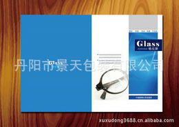 画册产品列表设计 用视觉语言重构品牌叙事