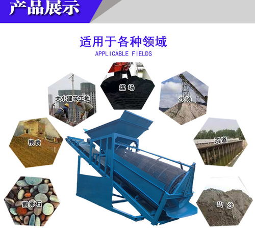 盛思筛沙机 大型全自动50型与小型30型、20型滚筒式折叠震动筛土机厂家直销