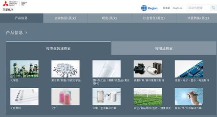 三菱化学计划在日本新建半导体材料工厂 战略动因、产业影响与竞争格局